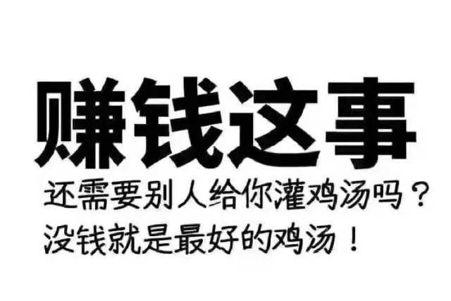 三众万生丨开工大吉一路犇向前2021年拥有一份稳定的副业有多重要