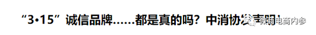 故事到荣誉：奢脉在不断的删除和修改中留下了什么？(图14)