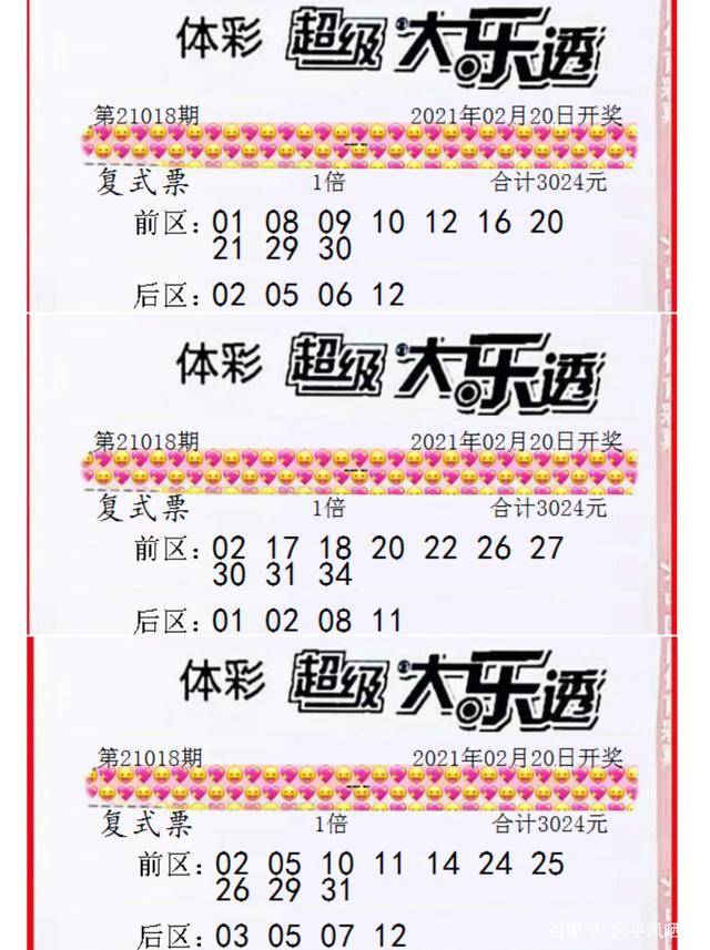 大乐透的开奖时间是哪几天 f0f215a53b94427fbb2b680e9d3e79bb.jpeg