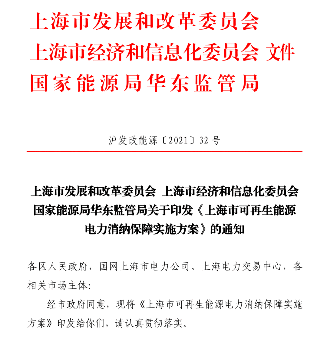 2021年gdp天津_2021年德云社天津春晚(3)