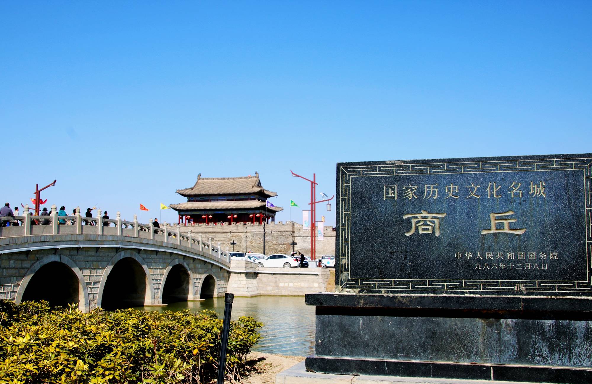 春意满商丘年味溢古城