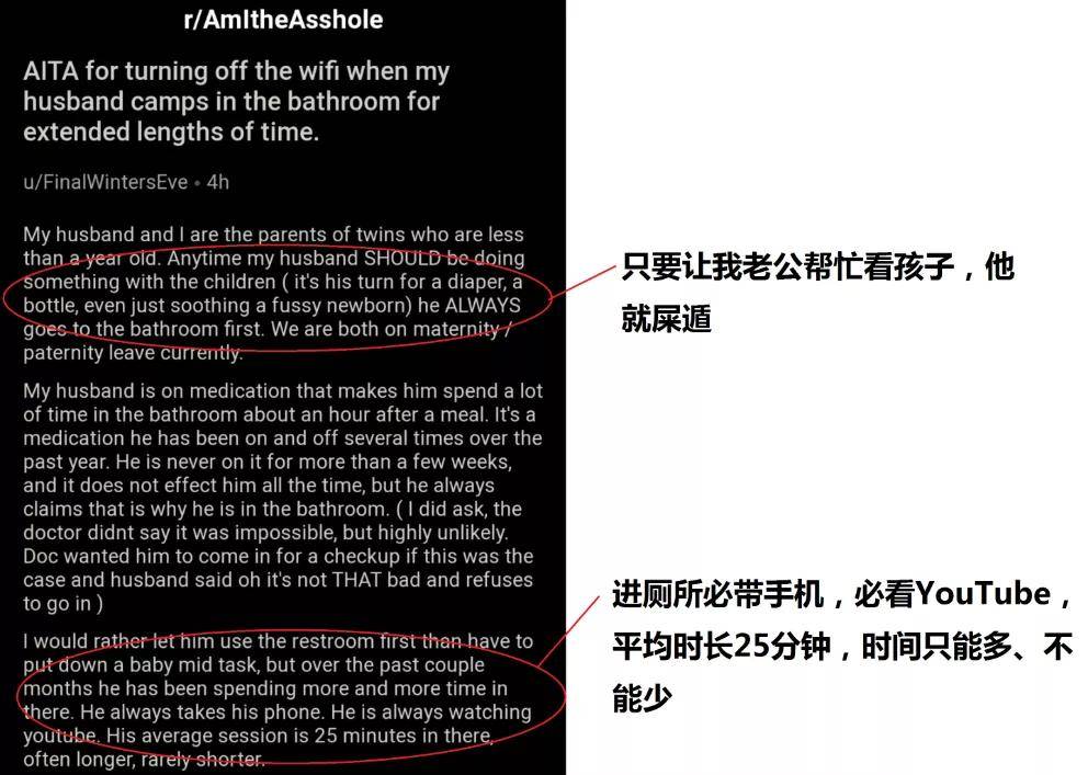 为什么男人每天蹲n次厕所 一蹲一小时 女性