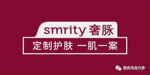 遭责令改正代工厂屡遭整改 奢脉化妆品又虚假宣
