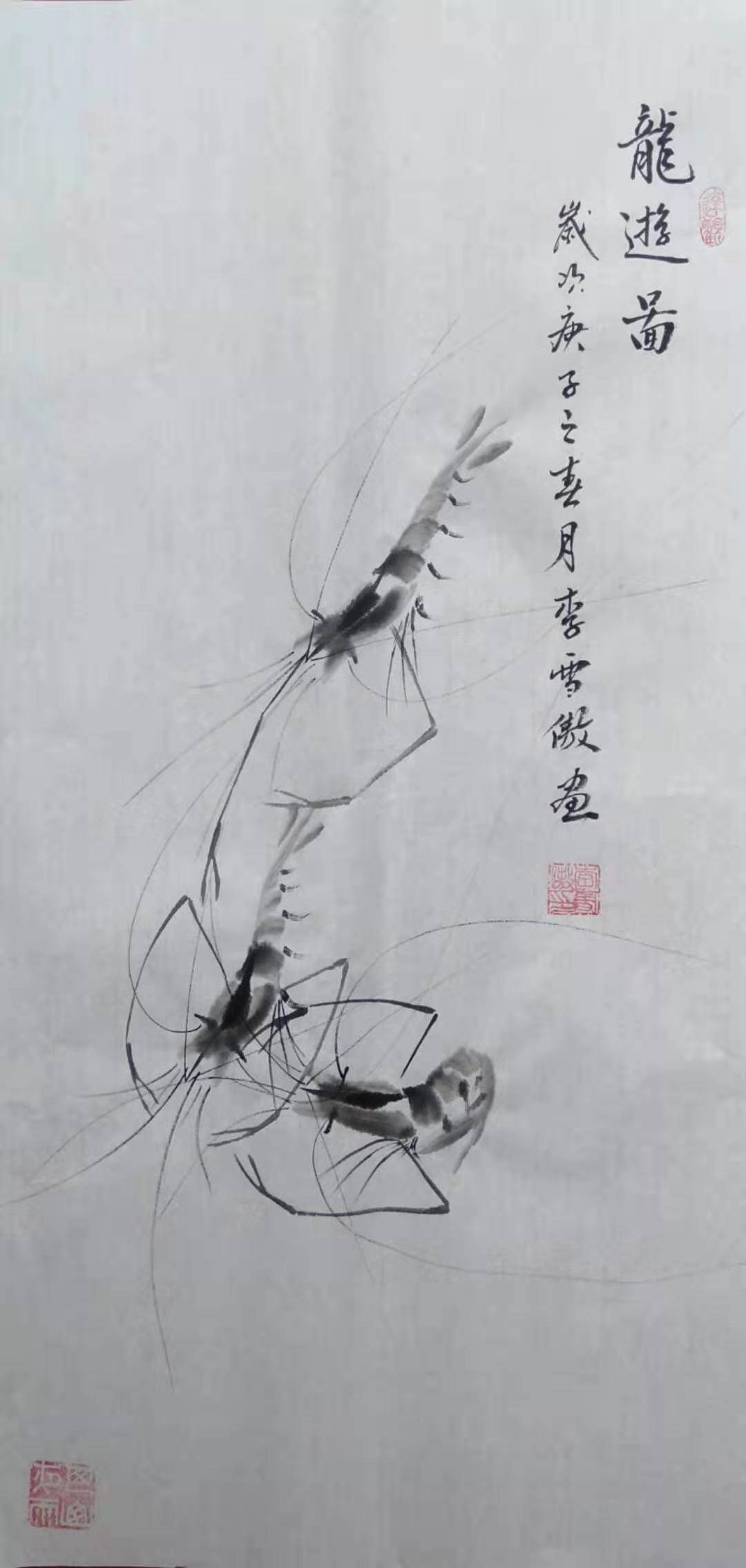 书画名家李雪傲