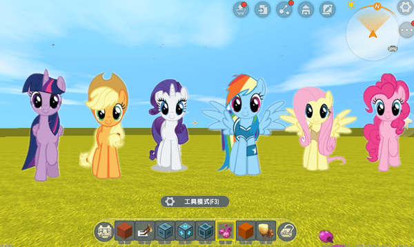 小马宝莉全集完整版动画片 73cfc1610d8744f1a4b6a36d9acf1006.png