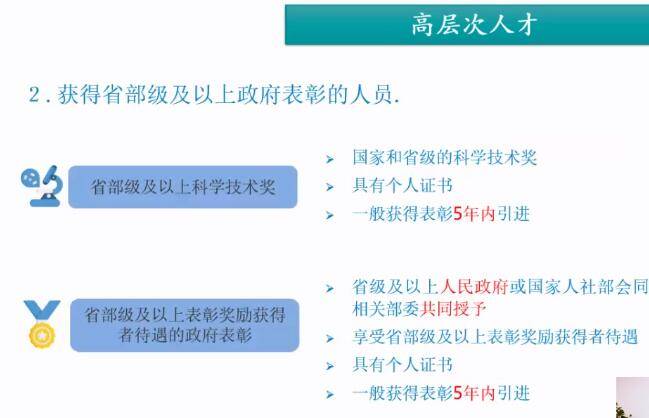 上海户籍人口2021_放下傲娇,抢 双一流 年轻人,上海 长三角的焦虑和底气