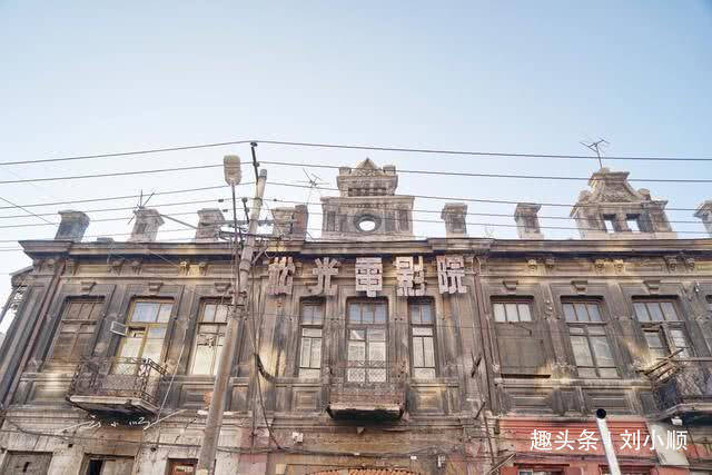 哈尔滨这条“百年老街”，与中央大街齐名，可惜知道的游客却不多