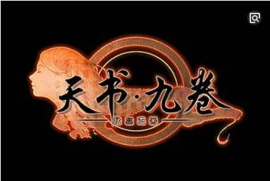 考古界意外发现一本数千年前的黄帝天书其中秘密至今都无法破解