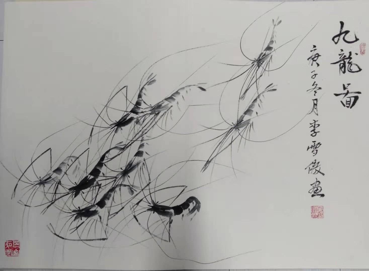 李雪傲-书画名家