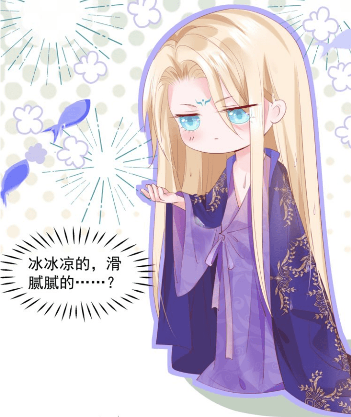 梵魈不给神帝看鱼尾,是因原始本能,可惜九宸不知道,还想摸一摸_结果