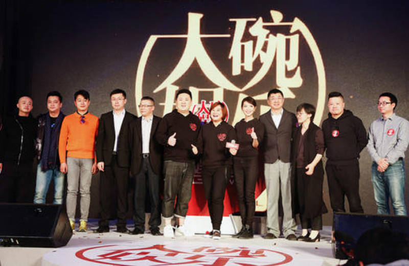 大碗娱乐有哪些成员张小斐成第一位黑马许君聪有了机会