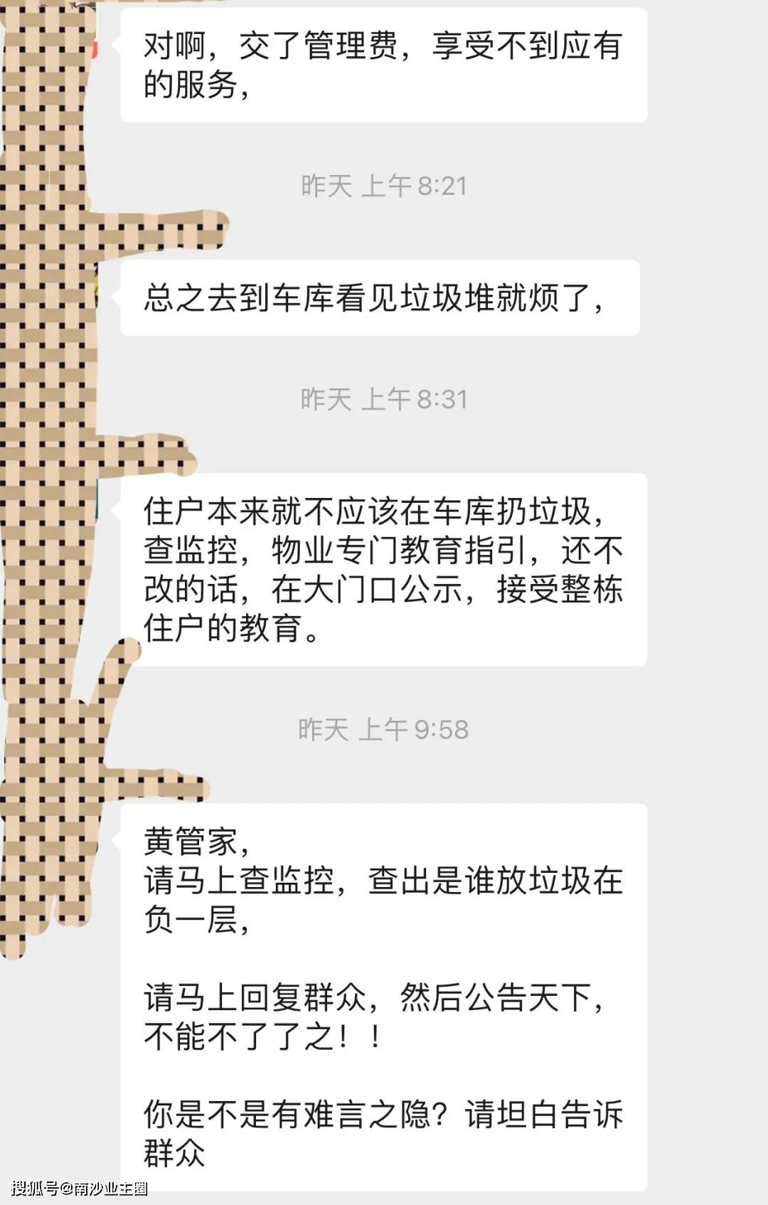 f964dd190fc44bebb496521ec21f8dff.jpeg