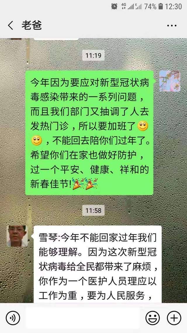 面对前言不搭后语的怎么对待_老师怎么画(3)