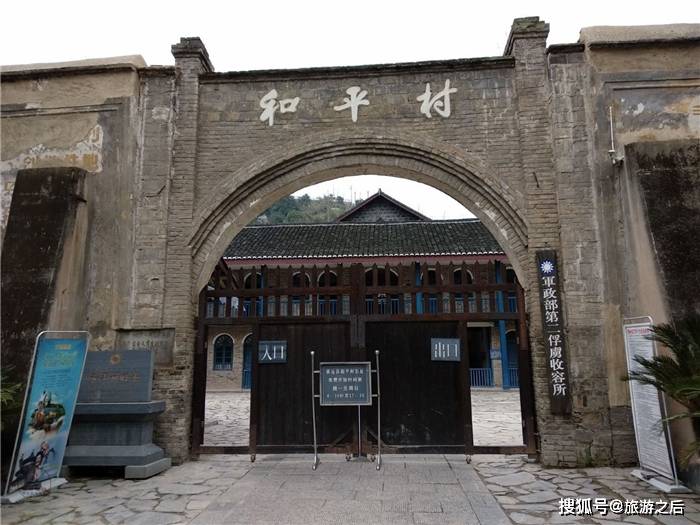 贵州一处被忽略的村庄，土石围起来的建筑群，可参观历史遗留物品