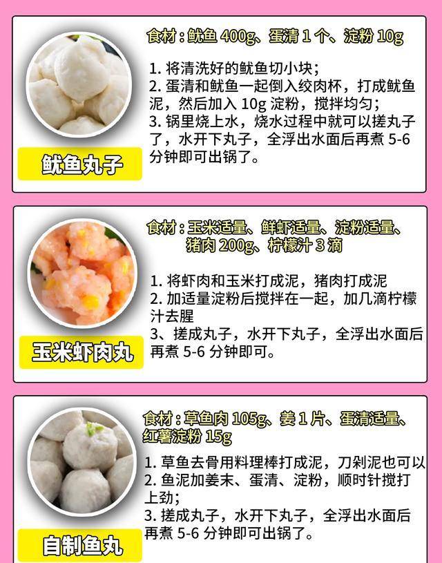 每天怎么补充优质蛋白质 4498c6173b00428b8afa908cb921e591.jpeg