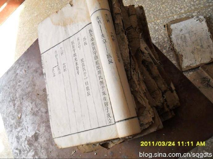 新年好曲谱二胡简谱