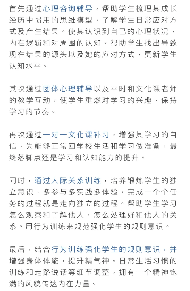 抑郁简谱_抑郁动漫男生头像(3)
