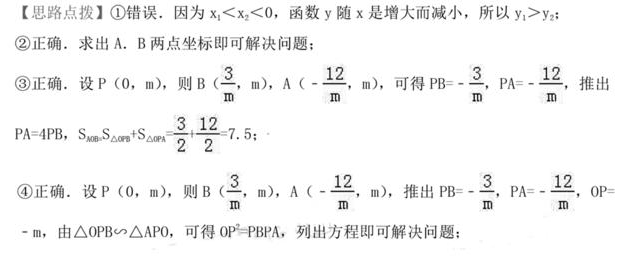 间距的简谱_间距简谱钢琴(3)