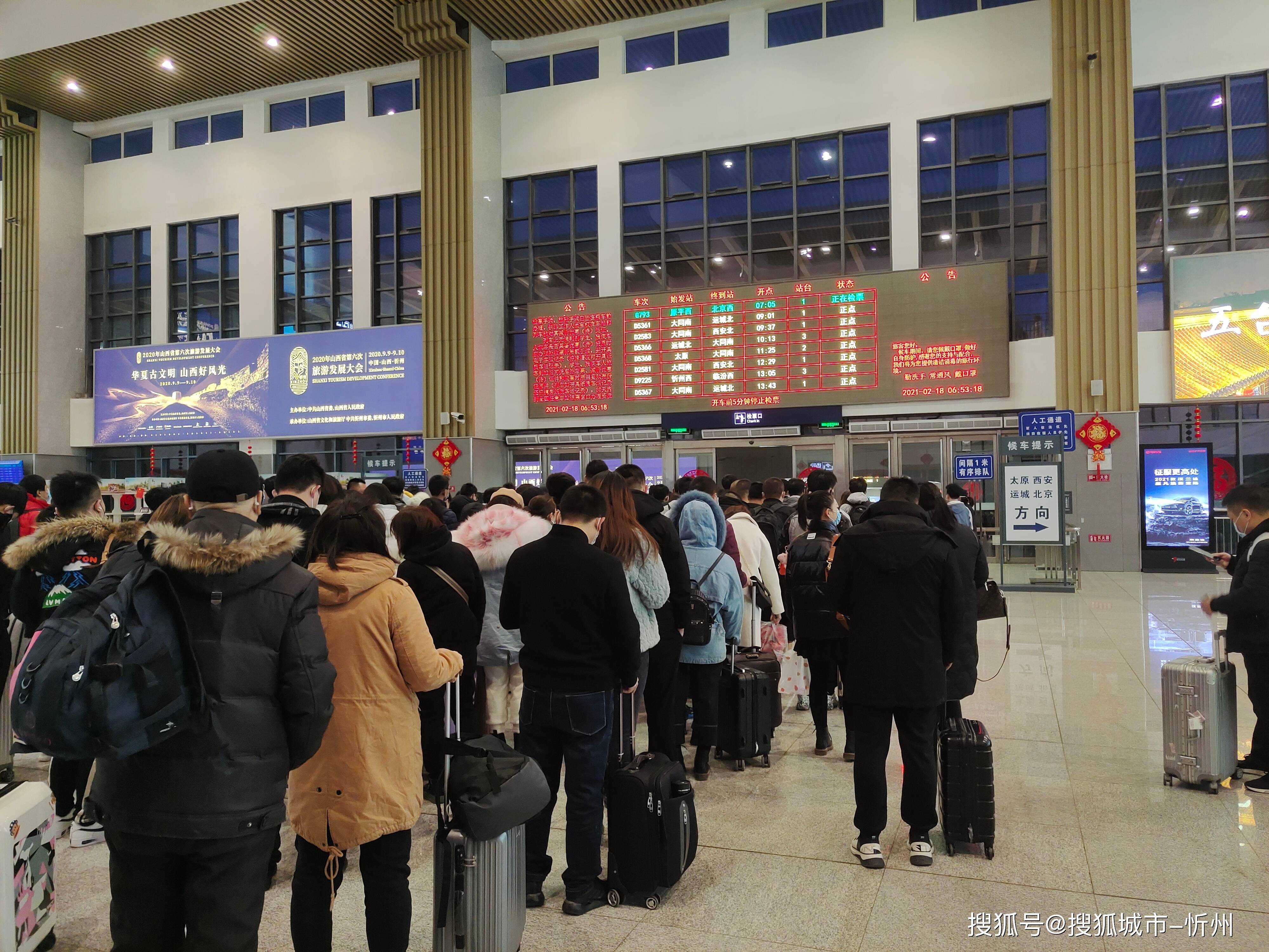忻州西火车站图片