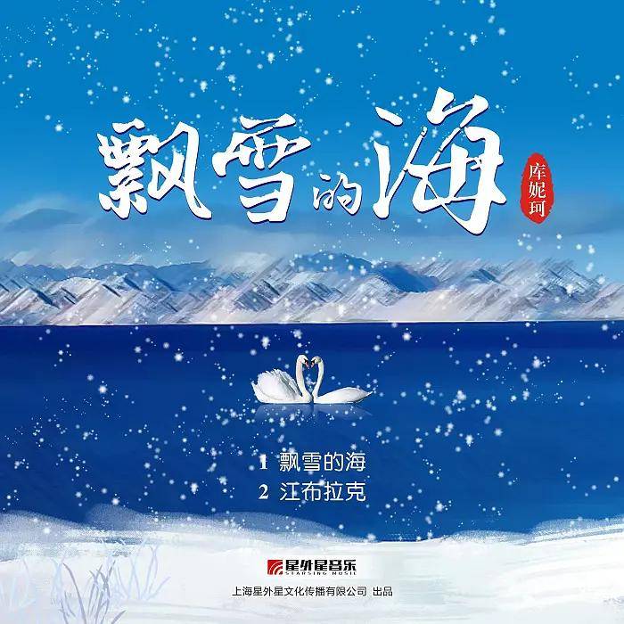 那拉提的养蜂女动态曲谱_那拉提的养蜂女曲谱