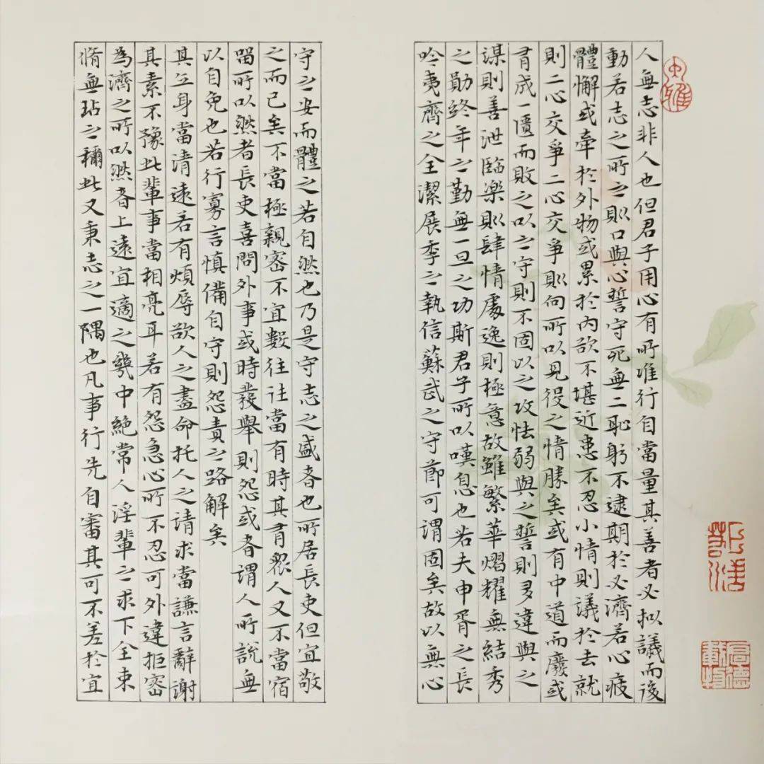 古筝入门学习曲谱(2)
