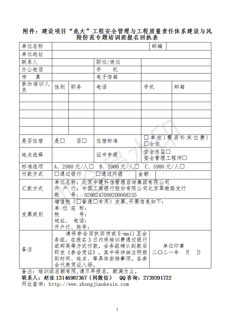 981477a42136445e97481ea8eff7fac1.png