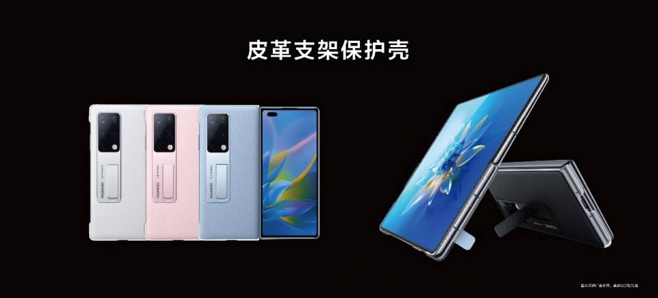 屏幕|新一代折叠旗舰华为Mate X2发布，定义折叠旗舰行业标准