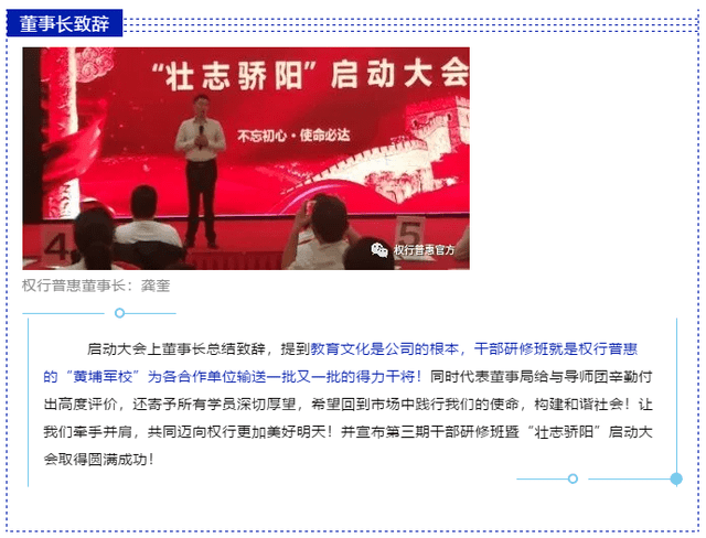 实地探访:权行普惠注册地“查无此人” 总部已被驱逐(图25)