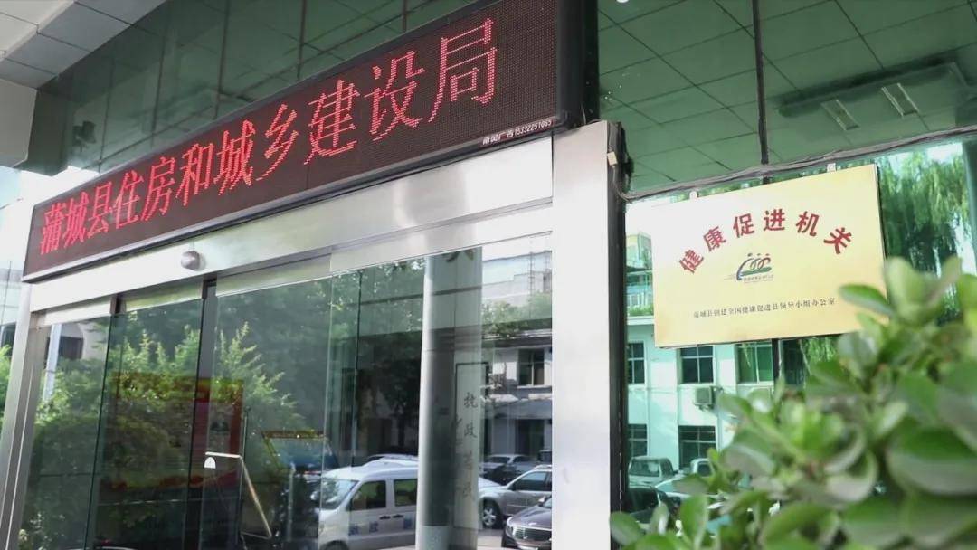 蒲城县在城区重点打造了紫荆健康主题公园,在城南新区北公园布设了