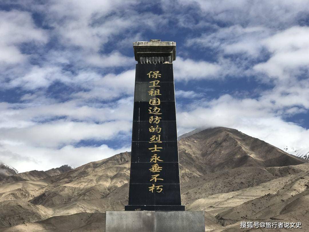 致敬戍边卫国英雄回望西南边境冲突的历史