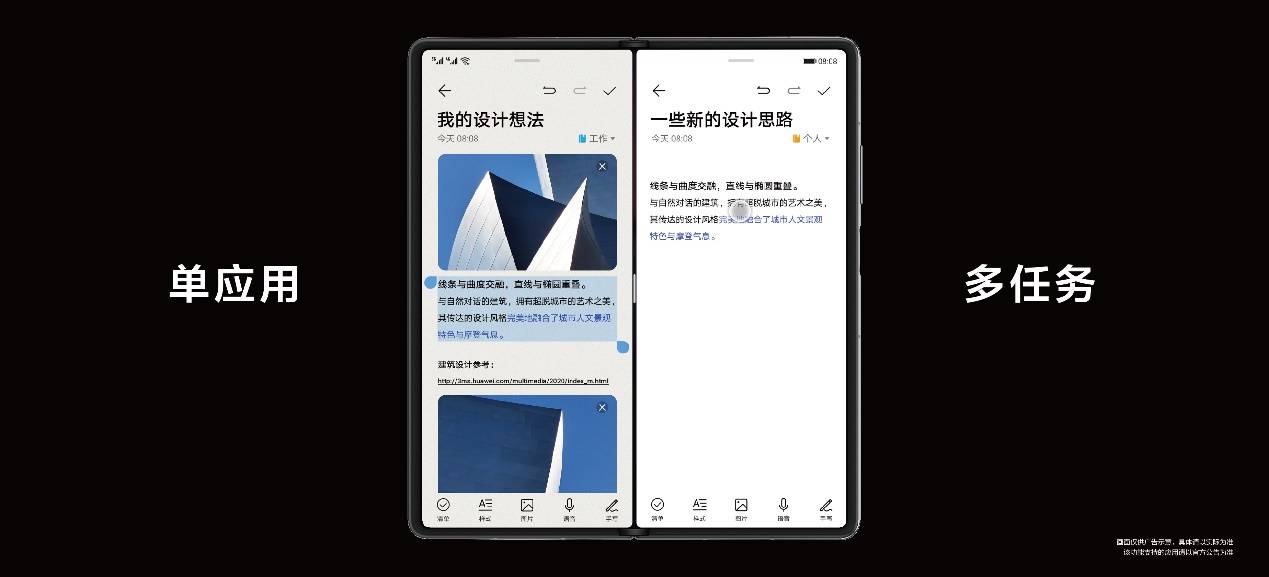 《售价17999元起，新一代折叠旗舰华为Mate X2发布》