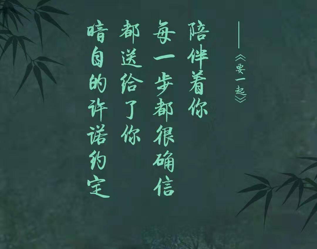 锦心似玉主题歌曲谱_锦心似玉