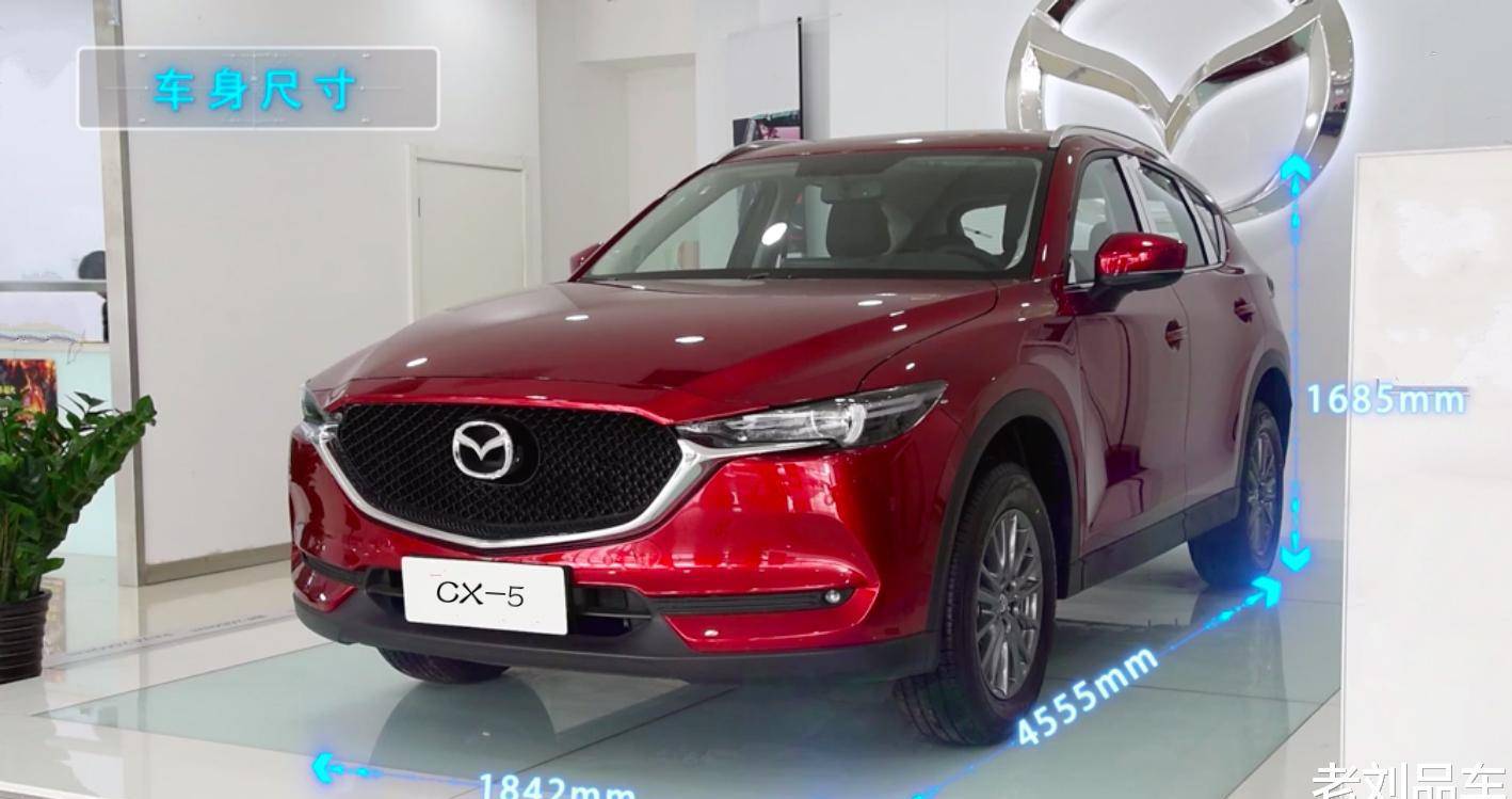 马自达cx 5凭借魂动设计理念和创驰蓝天技术 拥有了自己独特风格 级别