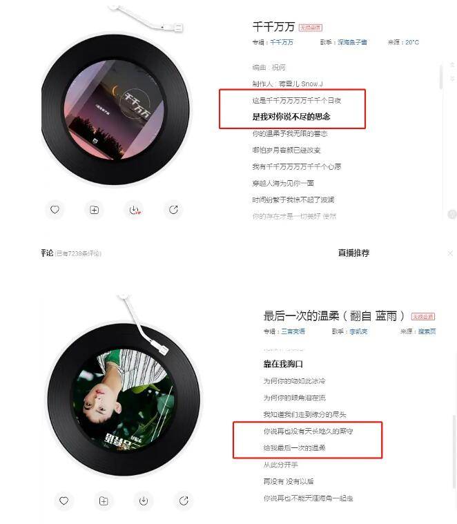 送亲词曲谱王琪