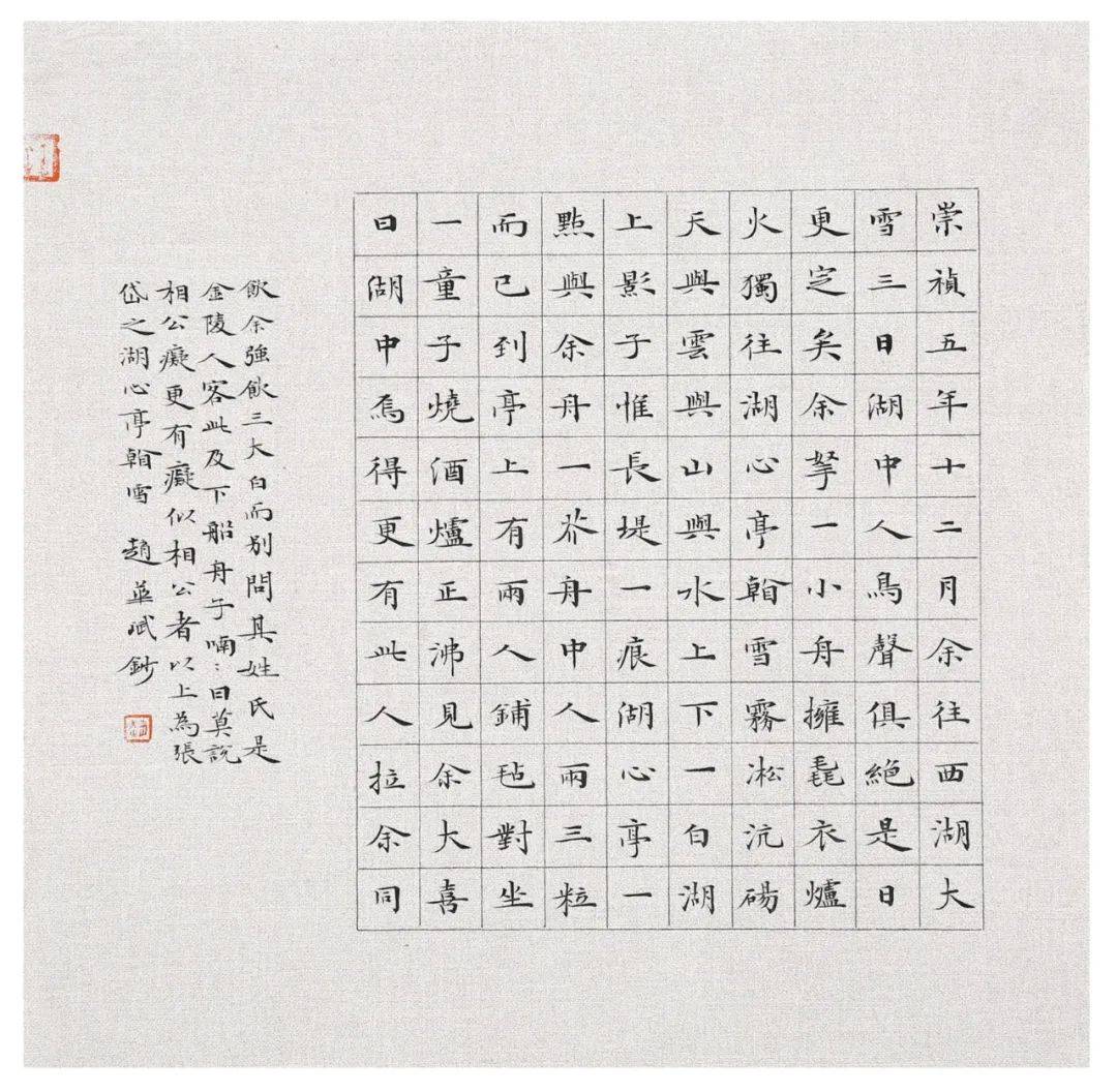 五杯茶简谱_茶百道奶茶图片(3)
