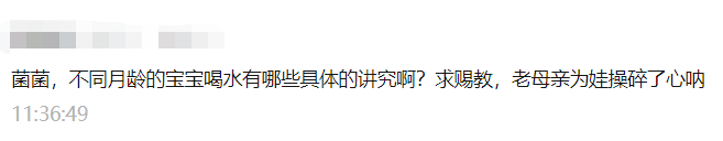 半岁以内的原始人宝宝在这四种情况下只需要额外的水,其他时间不要喂!