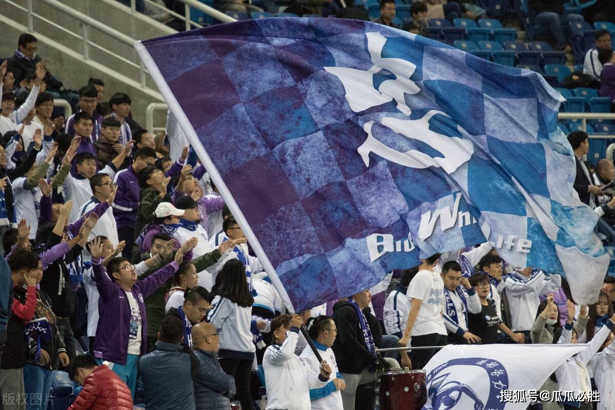 天津泰达假如真的解散了看球迷们会怎么说