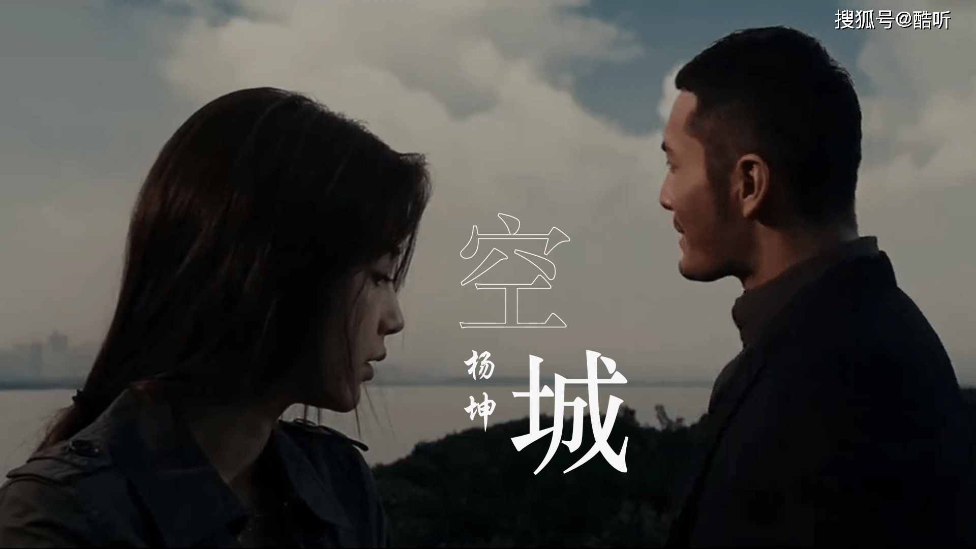 杨坤一曲空城句句感人肺腑唱进了许多人的心里