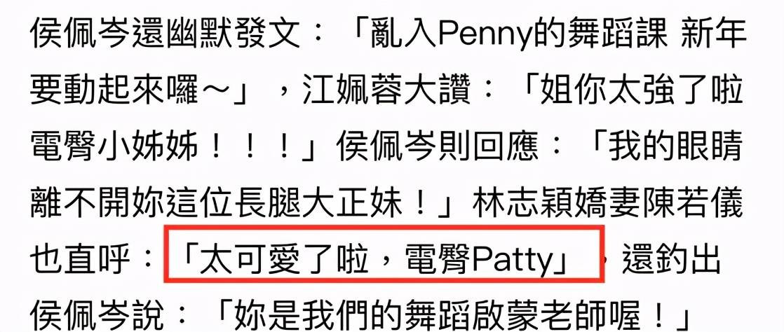 美女主播简谱_美女主播