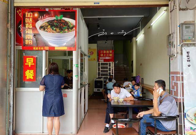 海南省“最著名”的特色美食，海南人都喜欢吃，外地游客却不习惯