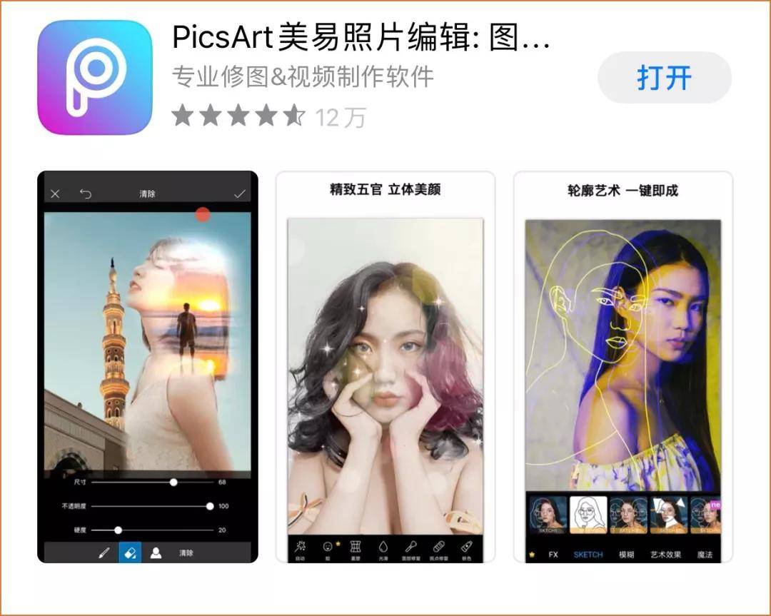 云和|一份与家人的新春plog｜把所有的陪伴都记下来 慢慢回忆