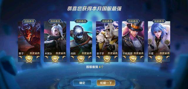 王者荣耀战力计算公式是怎么看的 800c7cd62e2e42188c9c2884da11be99.jpeg