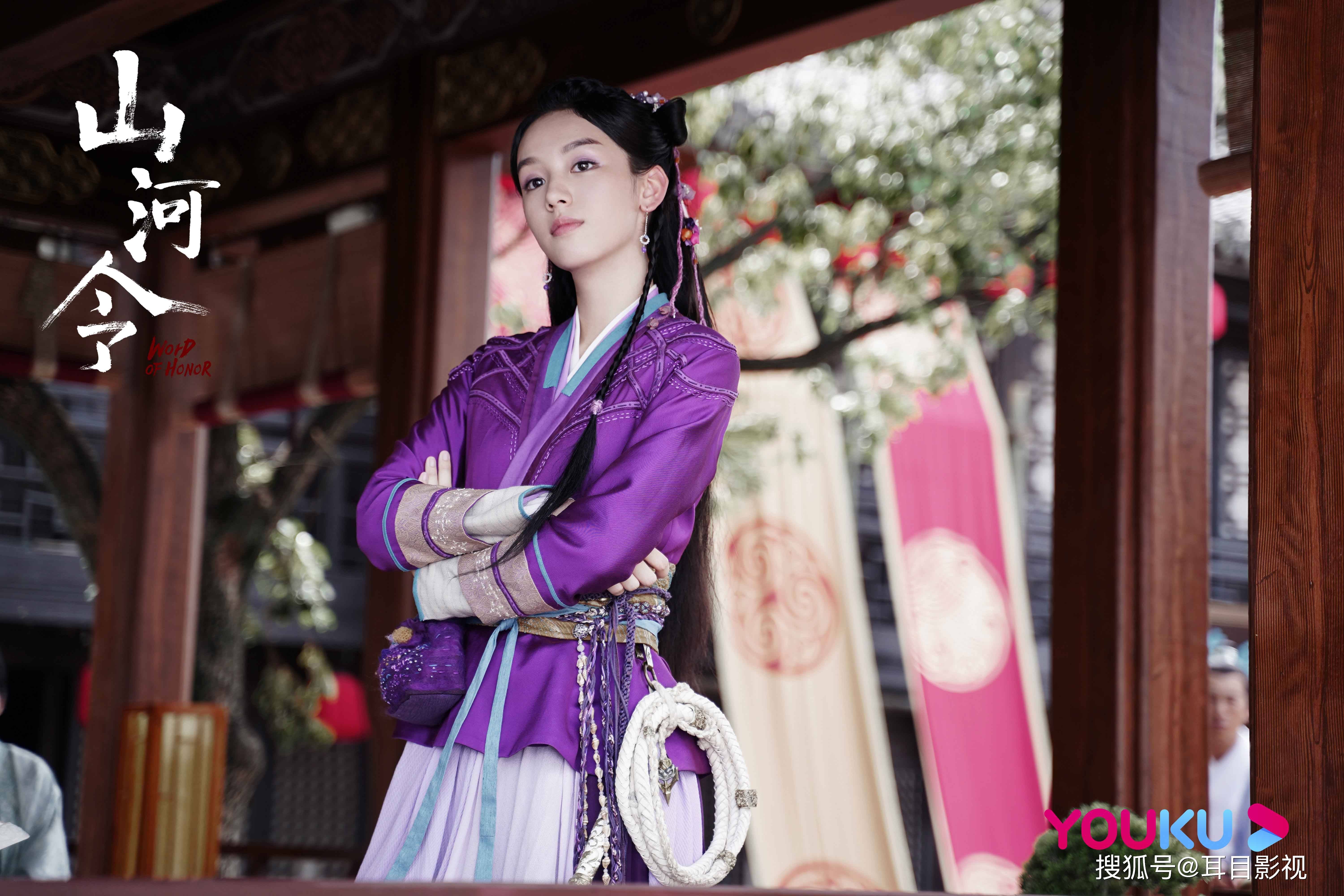 耽改古装武侠剧《山河令》开播,一口气看完四集:有武侠味,真香