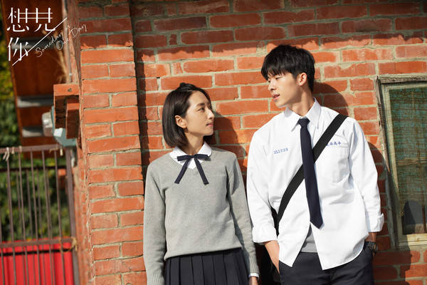 想见你翻拍韩版网推不输许光汉柯佳嬿这几人最适合