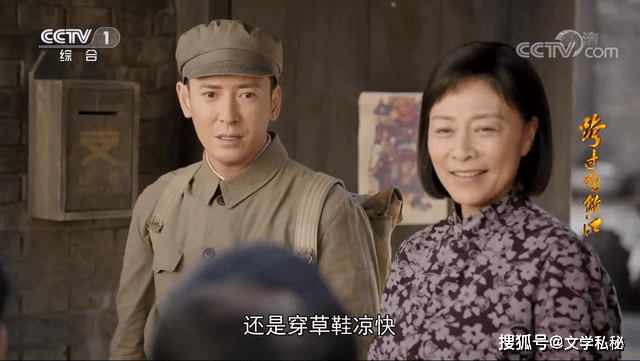 《跨过鸭绿江》中的虚构情节,编剧技巧很有功底,我们解析一下_郑锐