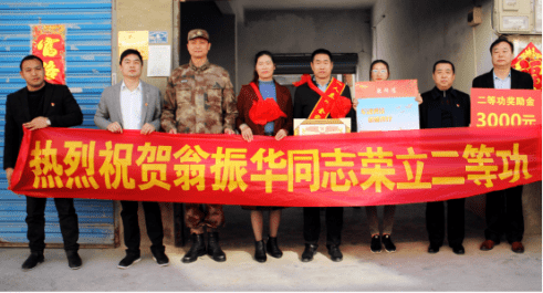 河南淮滨:特战尖兵立功勋,军地携手送喜报_翁振华