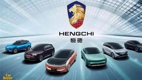 原创开发者也想做车?恒大已经排到了恒驰9号,什么时候才能上1号?