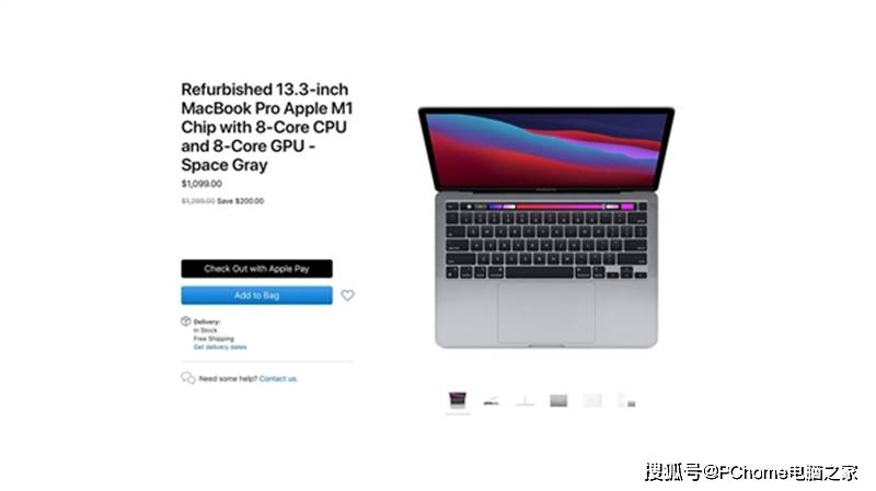Pro|苹果上架官翻版M1 MacBook Pro 只要1099美元