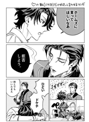 漫画分镜学习步骤是怎样的 视角