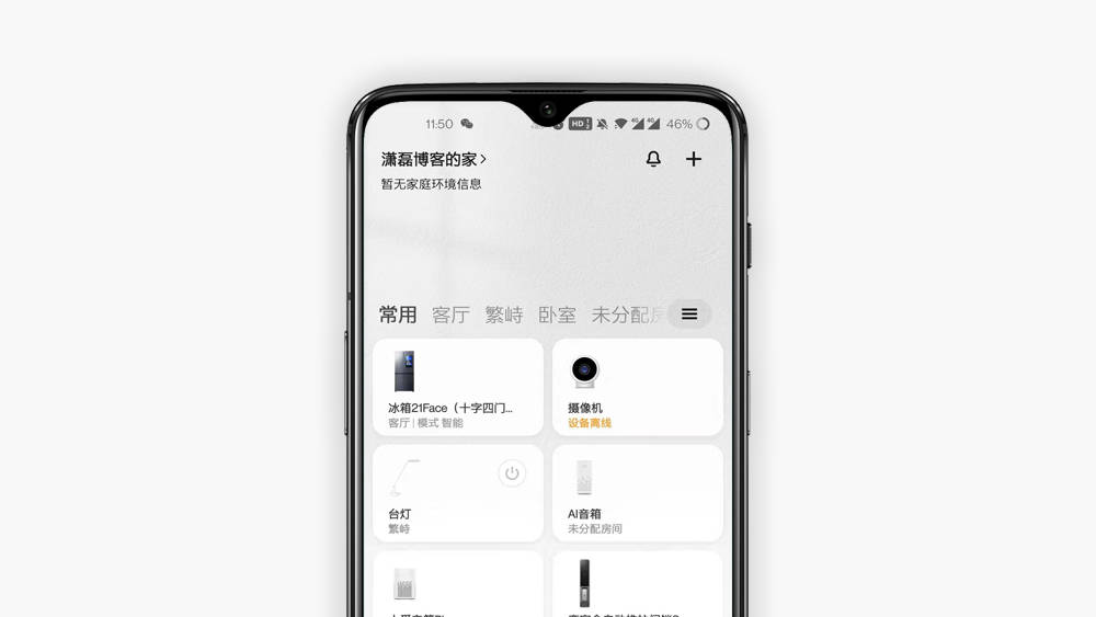 净水|云米泉先小白龙净水600G：在家喝上纯净好水